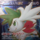 しおらあめん